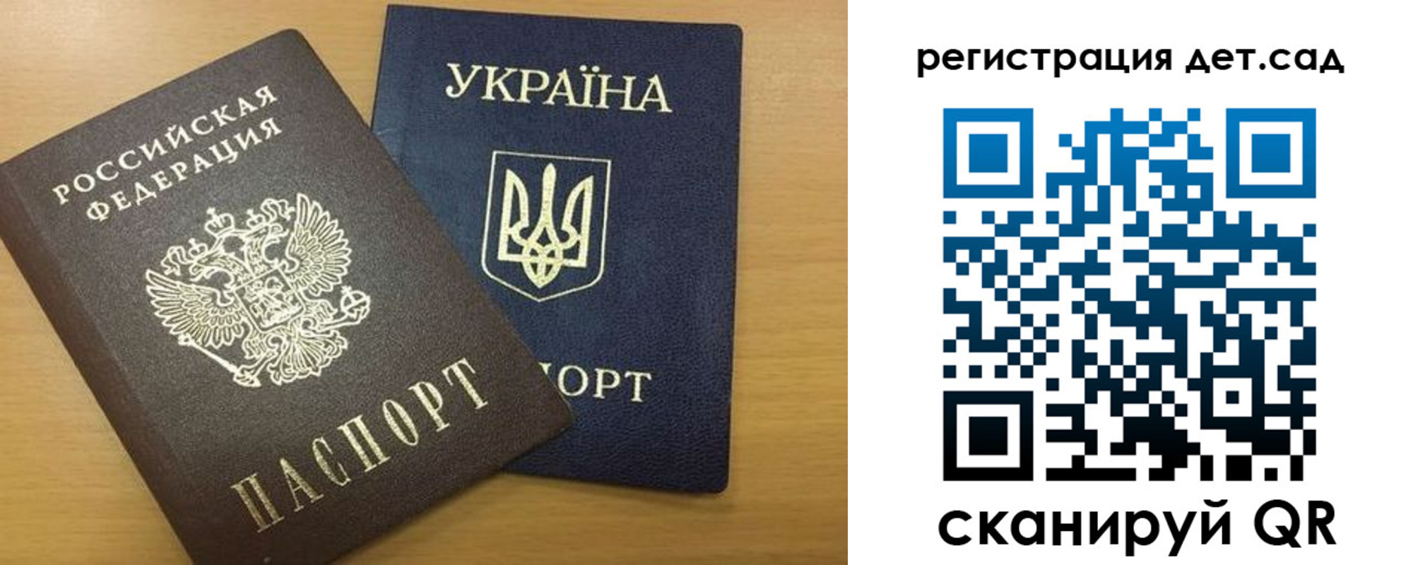 временная регистрация законно в Эртили