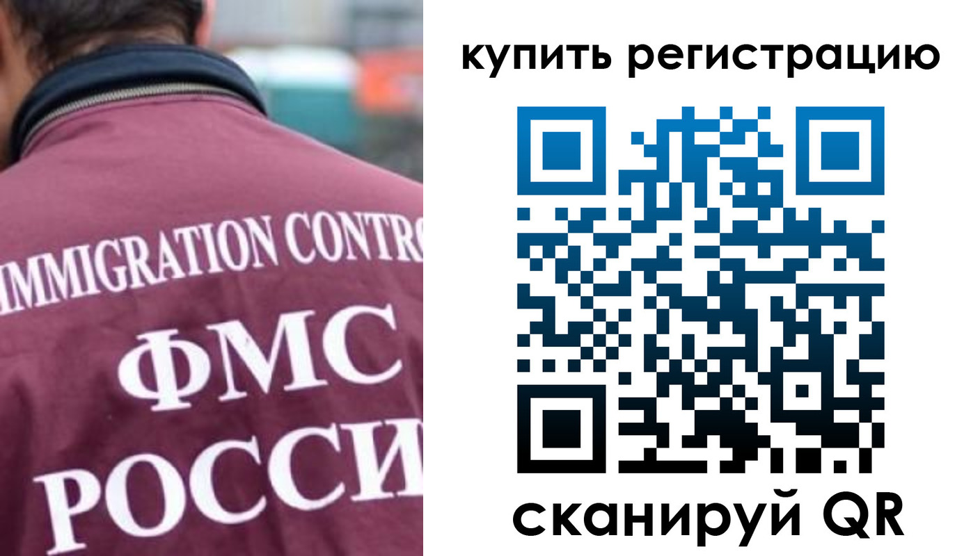 временная регистрация госуслуги в Эртили
