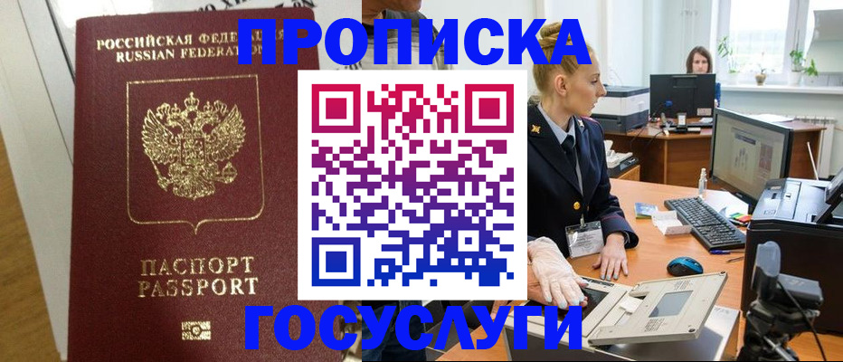 регистрация для школы в Эртили