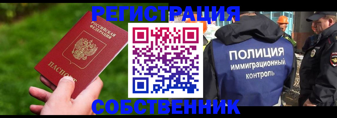 где прописаться в Эртили